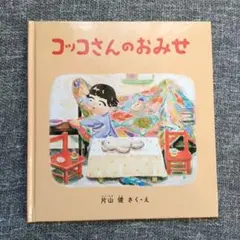 2026年最新】こっこさんの人気アイテム - メルカリ