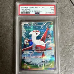 2026年最新】ポケモンカード ラティアス CP2の人気アイテム - メルカリ