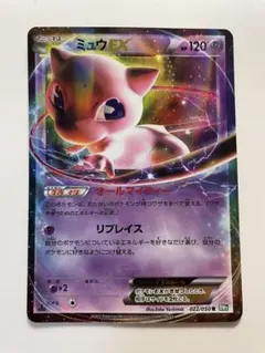 2026年最新】ミュウex sr bw5 リューズブラストの人気アイテム - メルカリ