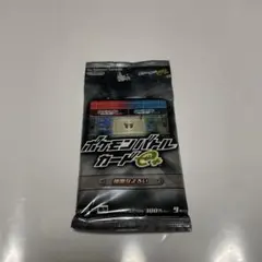 2026年最新】ポケモンバトルカードe+ 未開封の人気アイテム - メルカリ