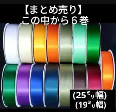 2026年最新】リボンまとめ売りの人気アイテム - メルカリ