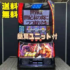 2026年最新】北斗データカウンターの人気アイテム - メルカリ