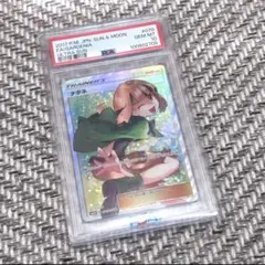 2026年最新】ナタネ sr psa10の人気アイテム - メルカリ