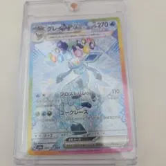 2026年最新】グレイシアgx hrの人気アイテム - メルカリ