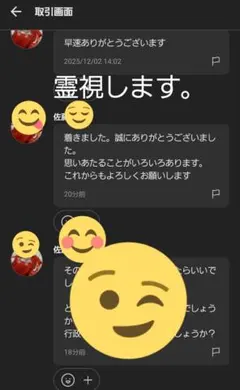 2026年最新】貴方のアイドルの人気アイテム - メルカリ