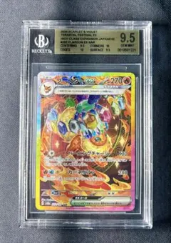 2026年最新】bgs10 ブラックラベルの人気アイテム - メルカリ