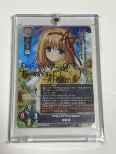 2026年最新】lycee 直筆の人気アイテム - メルカリ