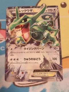 レックウザEX THE BEST OF XY 104/171 - メルカリ