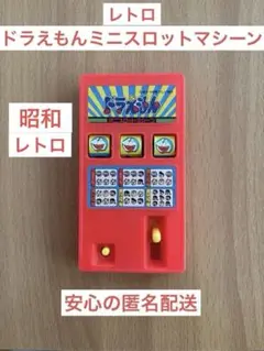 2026年最新】スロットマシン レトロの人気アイテム - メルカリ
