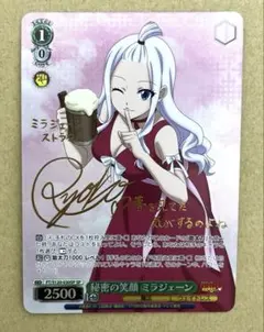 2026年最新】ミラジェーン spの人気アイテム - メルカリ
