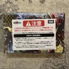2026年最新】終末王龍大戦の人気アイテム - メルカリ