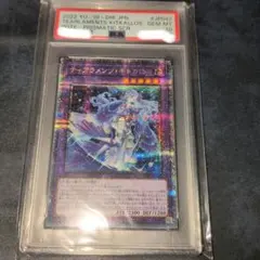 2026年最新】キトカロス プリズマ psa10の人気アイテム - メルカリ
