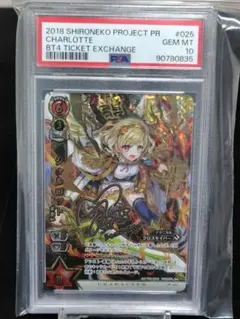 2026年最新】白猫tcg サインの人気アイテム - メルカリ