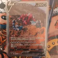 2026年最新】ドラピオンv sarの人気アイテム - メルカリ