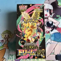 2026年最新】シュリンプ付き ポケカの人気アイテム - メルカリ