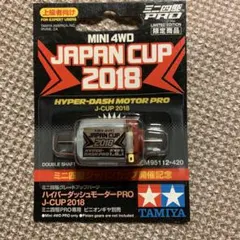 2026年最新】ハイパーダッシュ2018の人気アイテム - メルカリ
