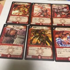 2026年最新】デュエルマスターズ クラシック デッキの人気アイテム