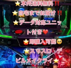 2026年最新】デビルメイクライ5実機の人気アイテム - メルカリ