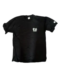 2026年最新】RIZE Tシャツ 天の人気アイテム - メルカリ