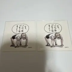 2026年最新】菅原孝支ステッカーの人気アイテム - メルカリ