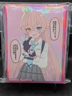 2026年最新】小鳥遊ホシノ スリーブの人気アイテム - メルカリ