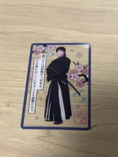 2026年最新】君とゆきて咲く 斎藤一の人気アイテム - メルカリ