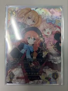 2026年最新】ユニ＆クロエ＆チエル チエル サイン SPの人気アイテム