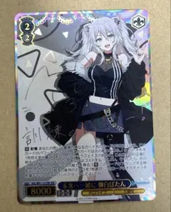 2026年最新】ヴァイスシュヴァルツ ホロライブ sspの人気アイテム
