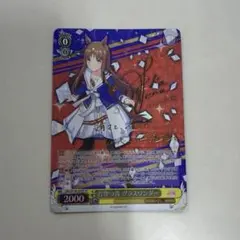 2026年最新】ウマ娘 ヴァイス サインの人気アイテム - メルカリ