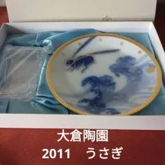 2026年最新】大倉陶園 うさぎの人気アイテム - メルカリ