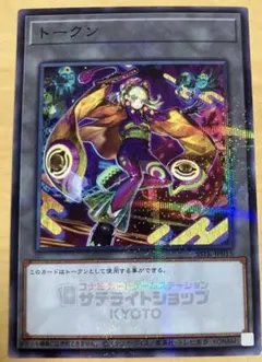 2026年最新】punk 遊戯王の人気アイテム - メルカリ