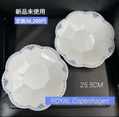 2026年最新】ロイヤルコペンハーゲン プリンセス ボウル 16の人気