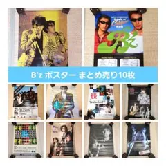 2026年最新】B z ポスターの人気アイテム - メルカリ