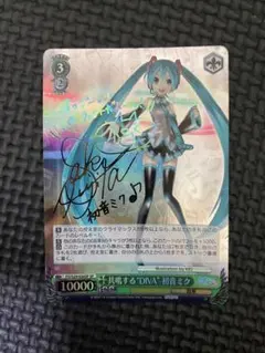 2026年最新】ヴァイス 共鳴する diva 初音ミクの人気アイテム - メルカリ
