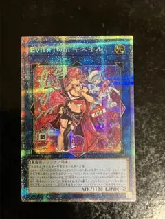 2026年最新】evil twin 絵違いの人気アイテム - メルカリ