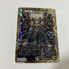 2026年最新】ボルバル8金の人気アイテム - メルカリ