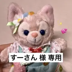 2026年最新】 リーナベル ぬいぐるみバッジ ワンダフルキッチンの人気