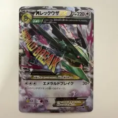 2026年最新】シリーズ：XY／XYBREAK ポケモンカードゲームの人気
