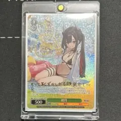 2026年最新】アズレン サインの人気アイテム - メルカリ