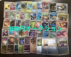 2026年最新】ポケモンカード モンスターボールミラー まとめ売りの人気