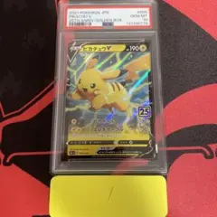 2026年最新】ポケモン 25th anniversary goldenの人気アイテム - メルカリ