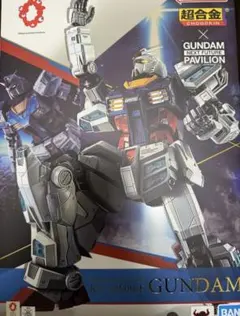 2026年最新】EXPO2025 超合金 RX-78F00/E ガンダムの人気アイテム