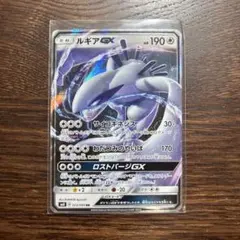 2026年最新】ルギアgxの人気アイテム - メルカリ