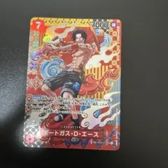 2026年最新】二つの伝説 エースの人気アイテム - メルカリ
