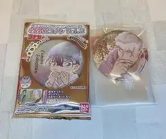2026年最新】大和勘助の人気アイテム - メルカリ