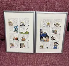 2026年最新】複製原画 ドラゴンボールの人気アイテム - メルカリ