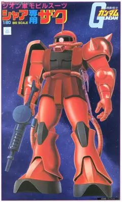 2026年最新】シャア専用ザク 1/60の人気アイテム - メルカリ
