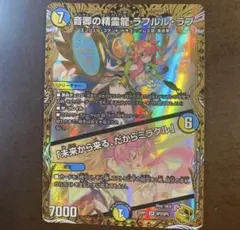 2026年最新】ラフルルラブ 金の人気アイテム - メルカリ