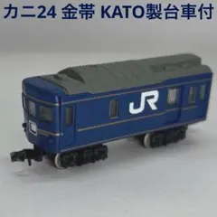 2026年最新】KATO カニ24の人気アイテム - メルカリ