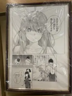 2026年最新】複製原画 五等分の花嫁の人気アイテム - メルカリ